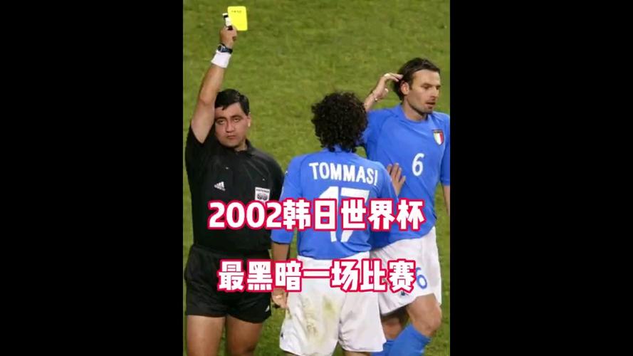 02 韩日世界杯，史上最黑暗世界杯！韩国的“黑”马之路(图1)