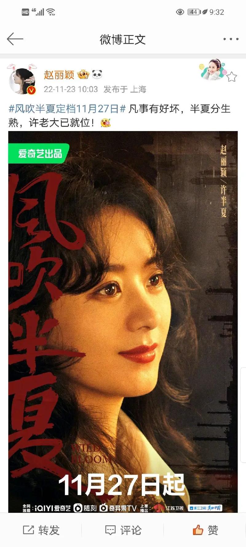 拜占庭风格音乐 《风吹半夏》中赵丽颖带红的“洋气”老镇，5点有早市，23点有烧烤，一杯咖啡的钱就能听一场音乐会！(图1)