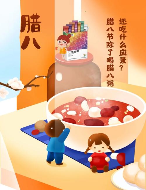 克雷斯丹尼男包 腊八节的传统与现代：腊八粥食谱大公开，望海国际迎春优惠等你来(图1)