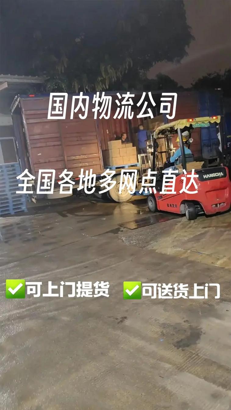 专业配货员，物流业的基石(图1)