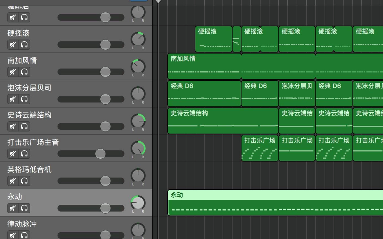 电脑音乐制作软件(图1)