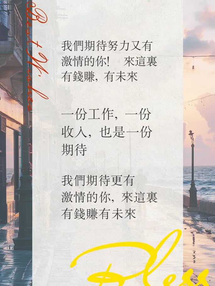 伴游大圈女孩招聘 --2019年职场经典的励志语录 关于职场励志的句子(图1)