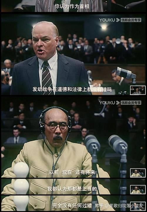 东京审判电影回顾：梅汝璈法官与东条英机战犯审判的历史瞬间(图1)