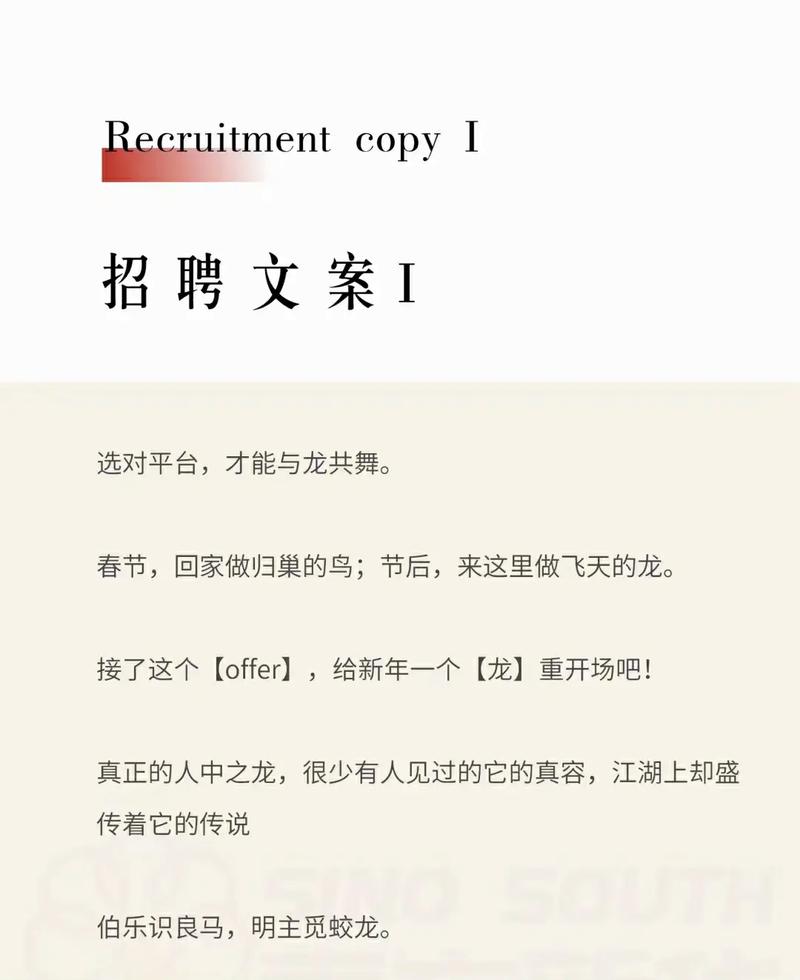 加拿大文案招聘：打造卓越内容，推动品牌增长(图1)