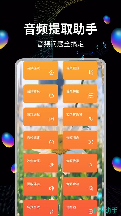 哪个音频编辑软件是最好的音频编辑软件集合？(图1)