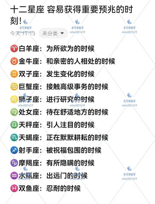 双子座为何最爱脚踏两只船？揭秘感情中毫无责任感的星座特征(图1)