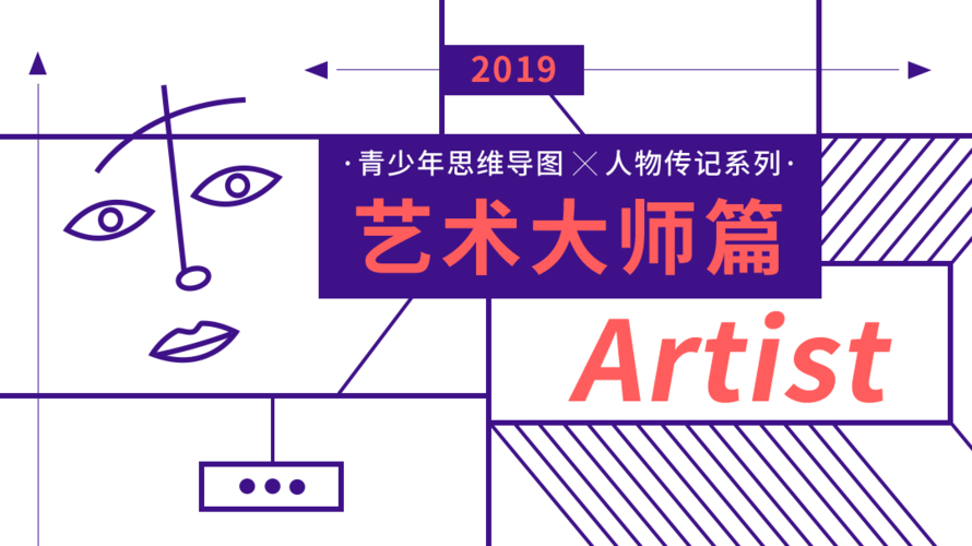 解锁艺术潜能：聘请一位非凡的艺术老师(图1)