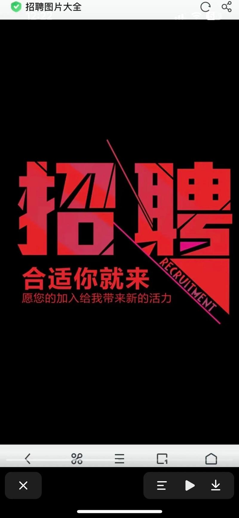 可靠的言语工匠：萧山文案编辑招聘(图1)
