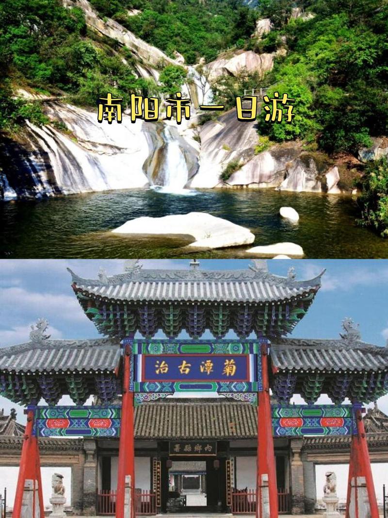 Nanyang的十大旅游景点：Longtangou是领导者(图1)