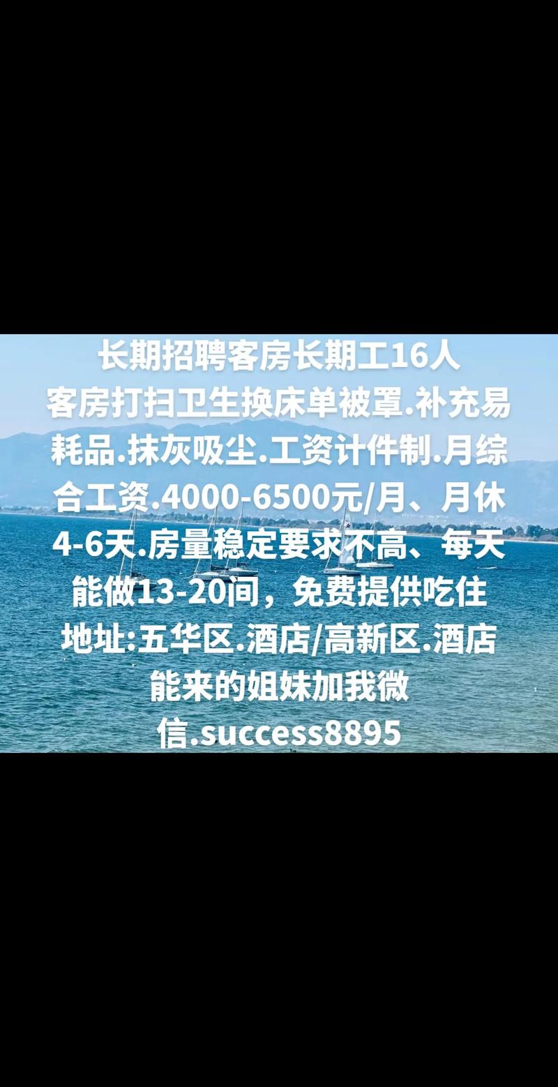公寓招聘纯出女孩-西安酒店高薪招聘女合肥酒店高薪招聘名媛女,努努力年入百万(轻轻松松)(图1)