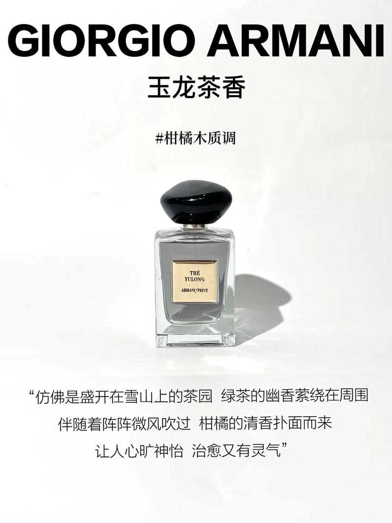 15款香水深度评测：润唇膏与身体护理之外的香气探索(图1)
