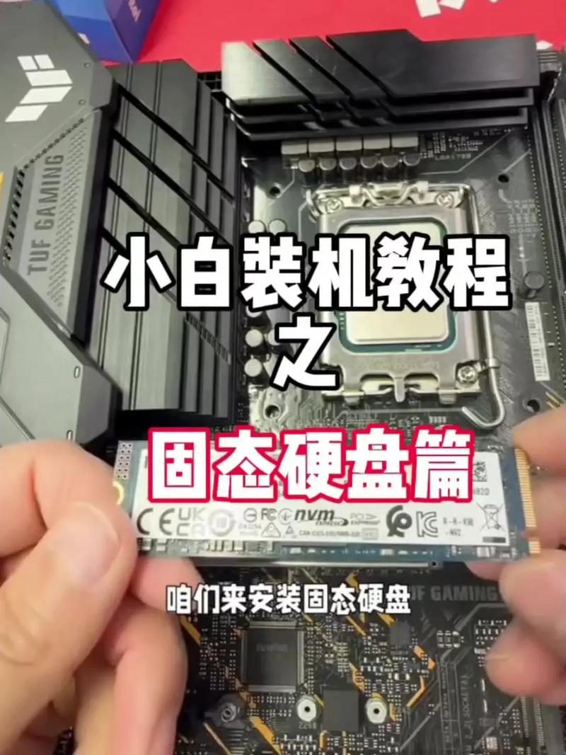 电脑识别不了固态硬盘怎么办？4个有效解决方法快速搞定(图1)