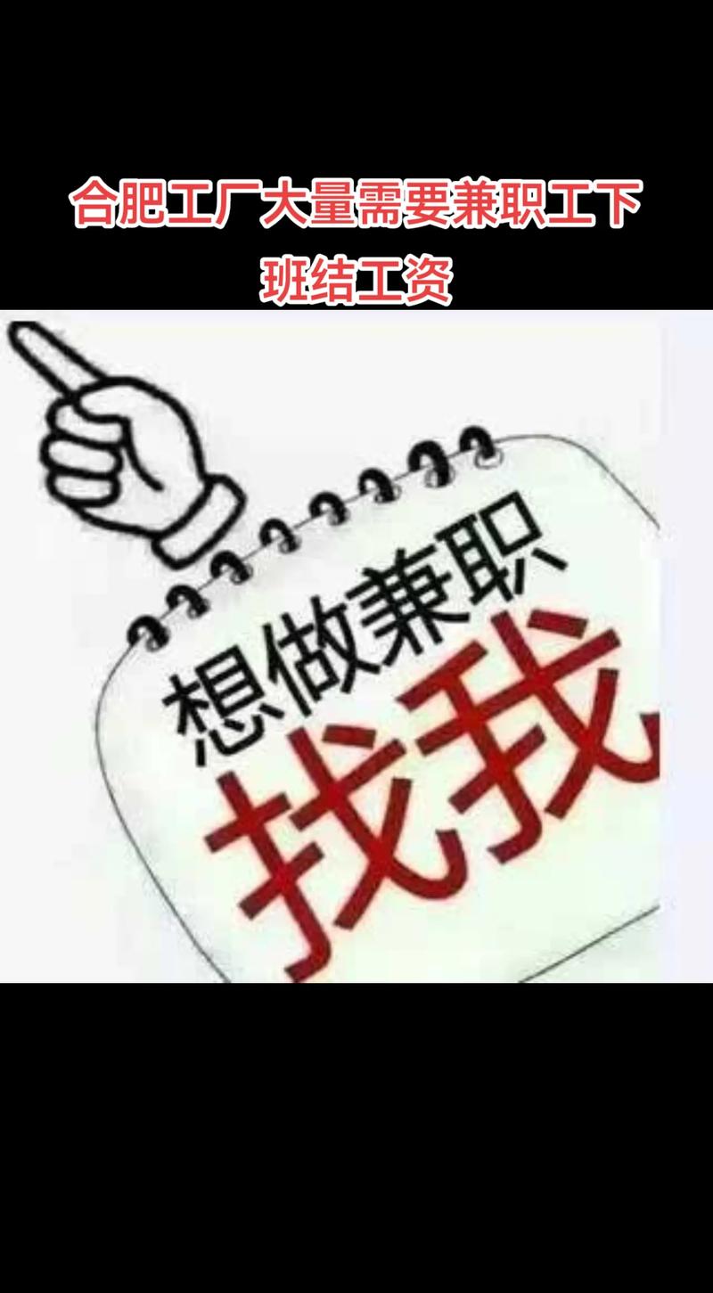 柳州文案兼职，招贤纳士共襄盛举(图1)