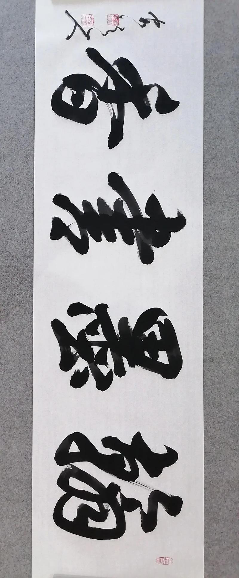 资深书法家王卓书：笔墨传神，翰墨留香(图1)
