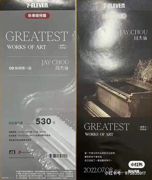 杰伊（JayChou）称赞它！“MateriaMedica的纲要”引发了另一个热潮：LiuGenghong的有氧运动背后的音乐魔术(图1)