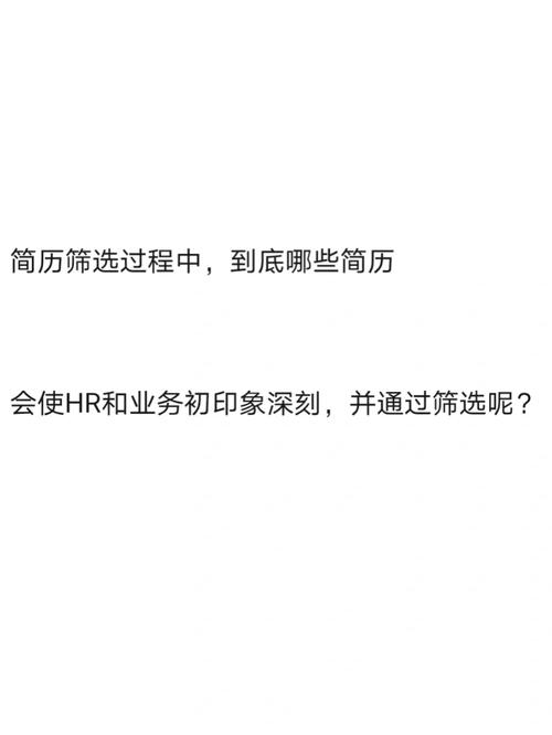 资深人力资源专家武宝玉：深度解读个人简历与招聘文案的专业奥义(图1)