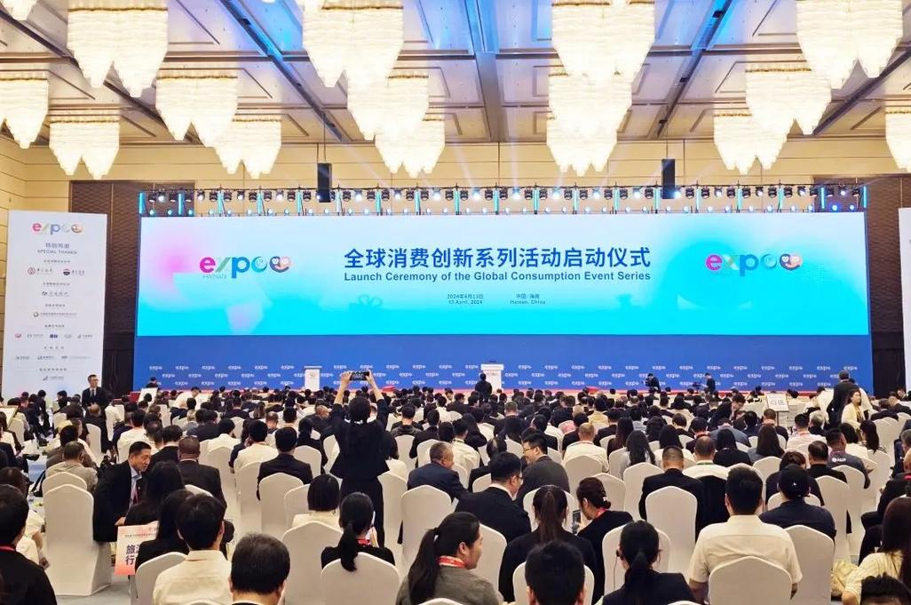 深圳品牌闪耀首届中国国际消费品博览会，展现智造与创新实力(图1)