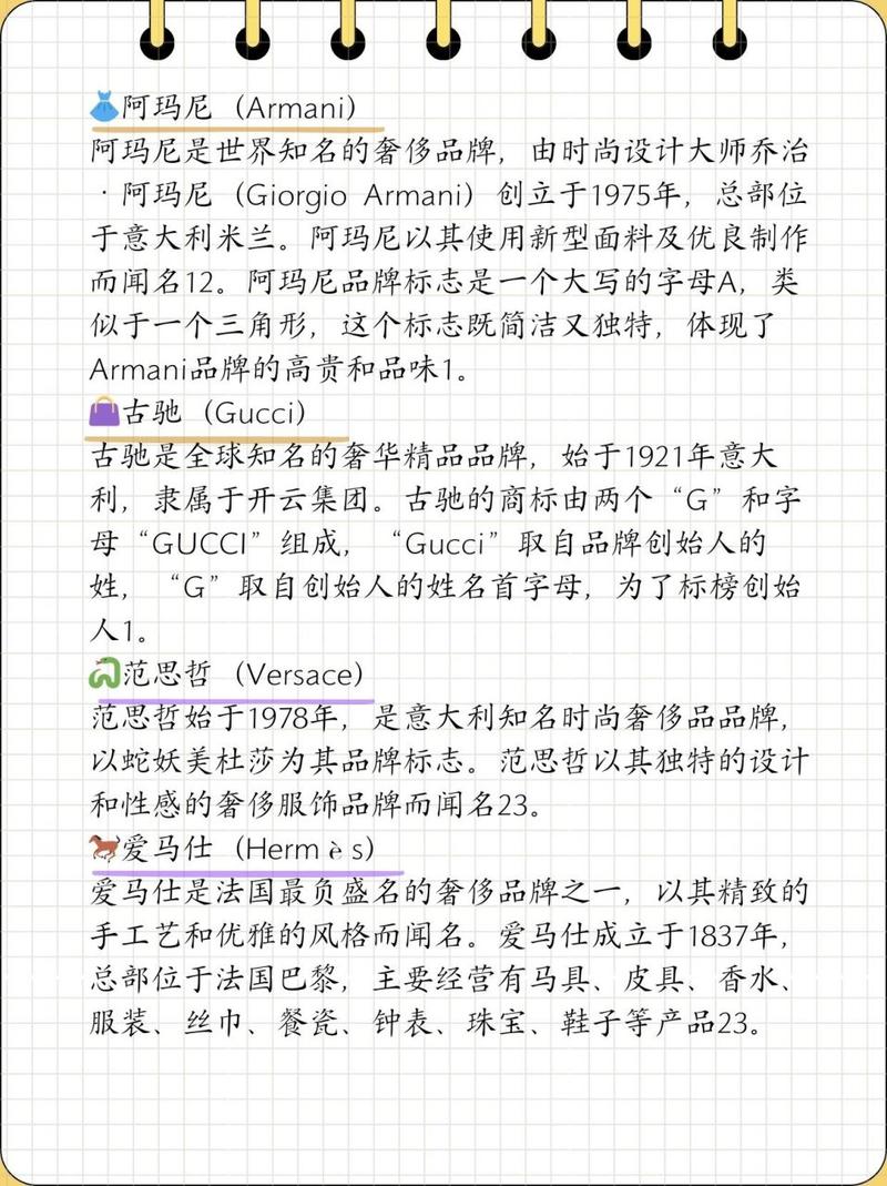 十大顶级男装品牌排行榜：阿玛尼、布莱奥尼等世界知名品牌推荐(图1)