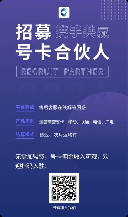 172个卡业专业术语，专属交通卡代理平台(图1)