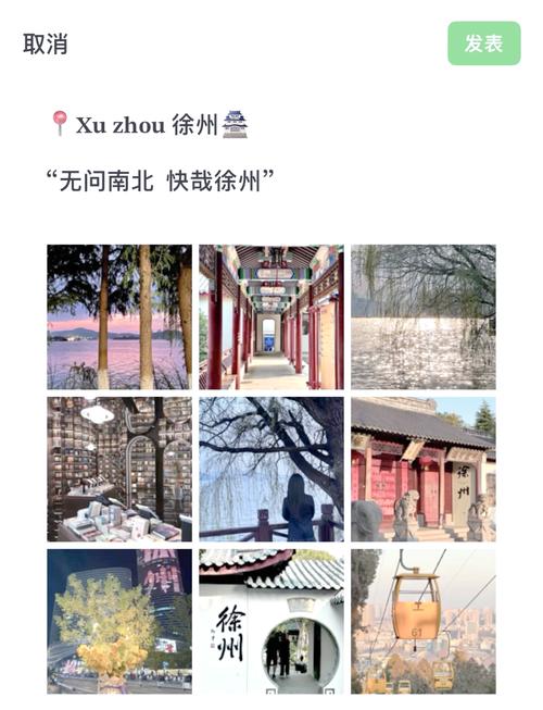 文案编辑：在徐州谱写文字新篇章(图1)