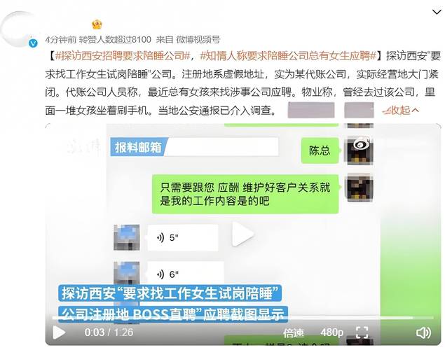 全国大圈伴游女孩招聘--「职场生存规矩」领导让你内部推荐人选，该如何应对？(图1)