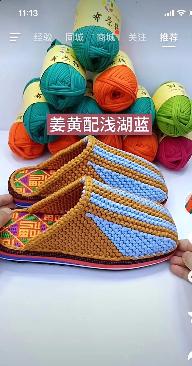 手工布鞋制作详细步骤与儿童布鞋设计技巧全解析(图1)