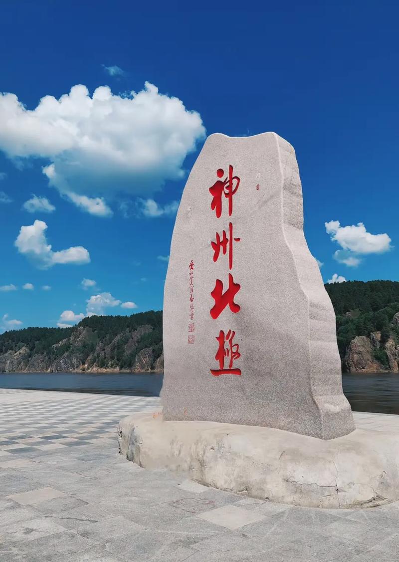 中国东北部最美丽的旅游景点(图1)