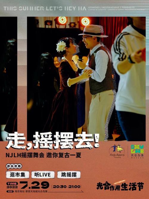 跳舞浪漫！ Polero Dance Music陶醉了旋律，放松情绪和节奏，并感觉到音乐的浪漫魔力(图1)