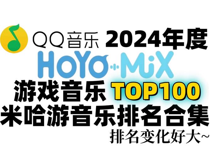 2024年高人气音乐节奏游戏合集：深受网友喜爱的有趣音乐节奏游戏综合榜单(图1)