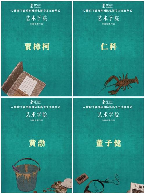Jin Fuzai动画电影的体验简介，录制艺术纸(图1)