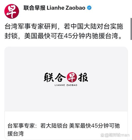 据悉，台湾顶尖守门员将加盟人和，引援已步入最后阶段，只需宣布(图1)