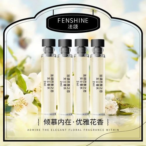 秋冬私藏小众香水推荐：法颂木棉琥珀与土耳其AR芳香清茶(图1)