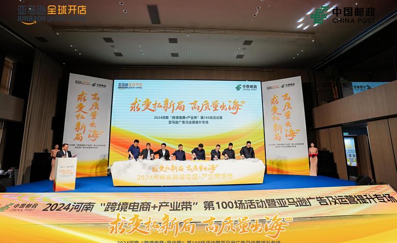 买全球，卖全球！三亚跨境电子商务综合试验区实施方案发布(图1)