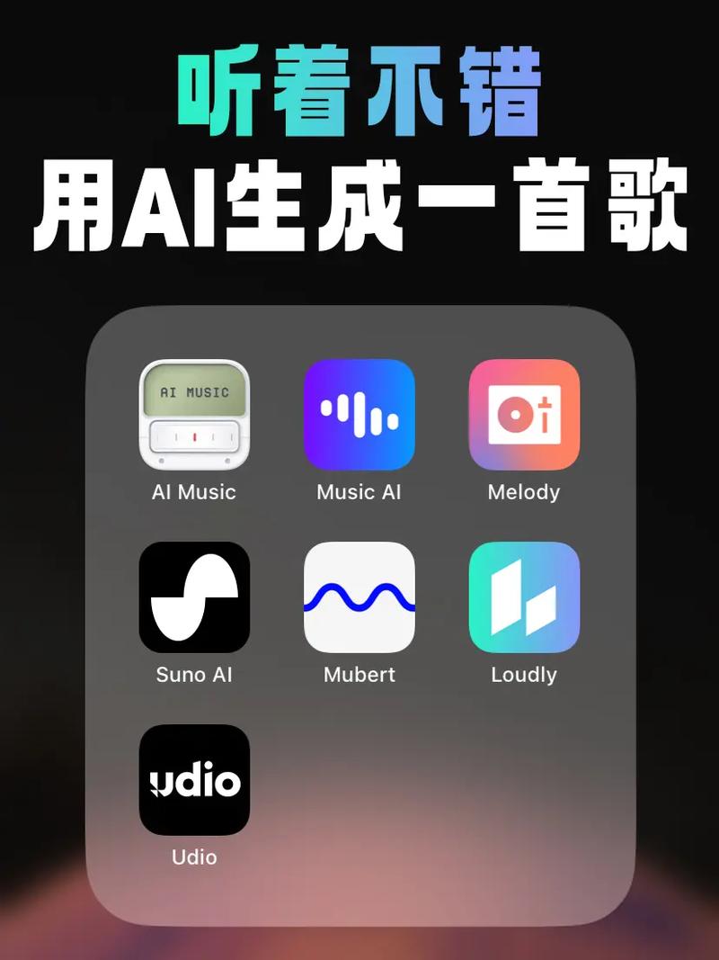 索诺托 - 免费的AI音乐创建工具(图1)