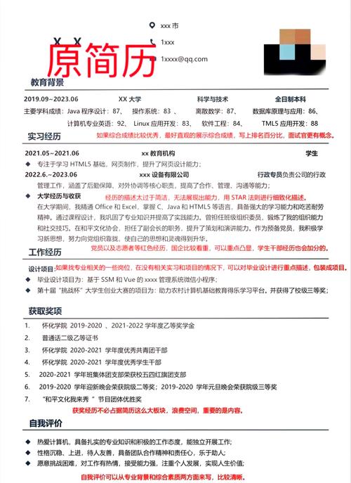 新时代人力资源翘楚：郑泊扁的专业履历与见解(图1)