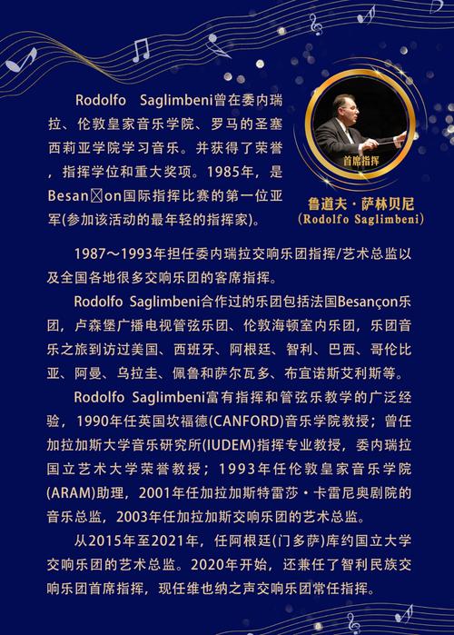久石让2024年EP《青春》FLAC维也纳交响乐团高清无损音乐(图1)