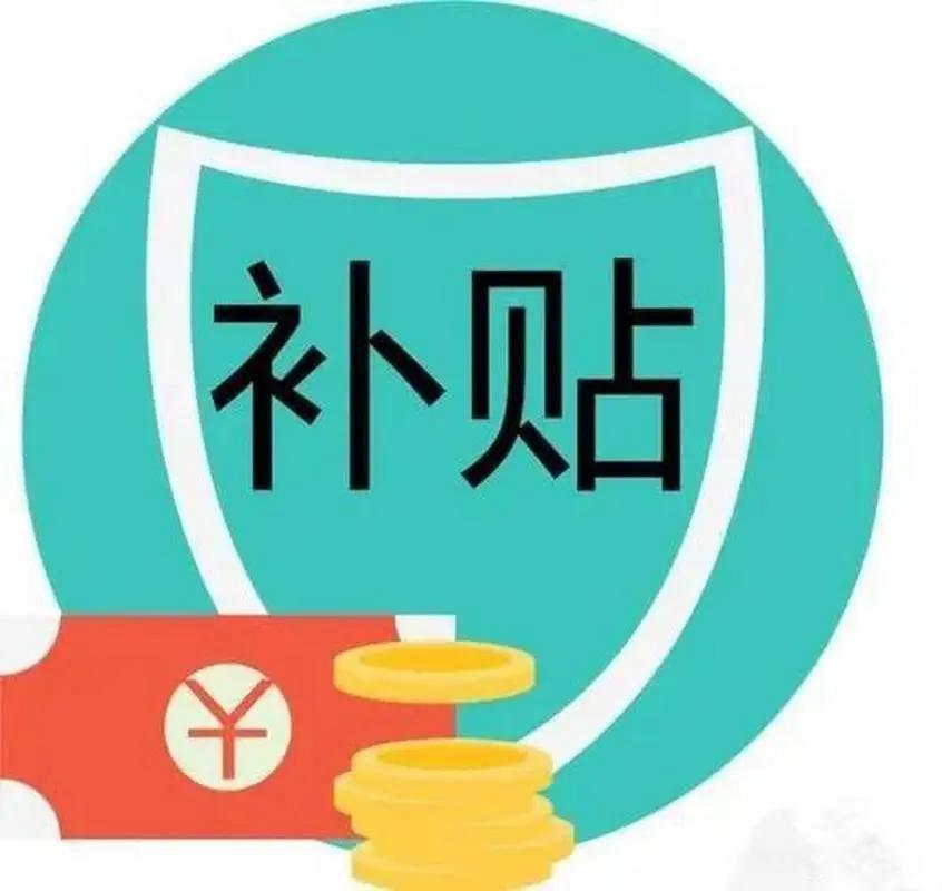 平顶山市设立跨境电商专项补贴资金(图1)