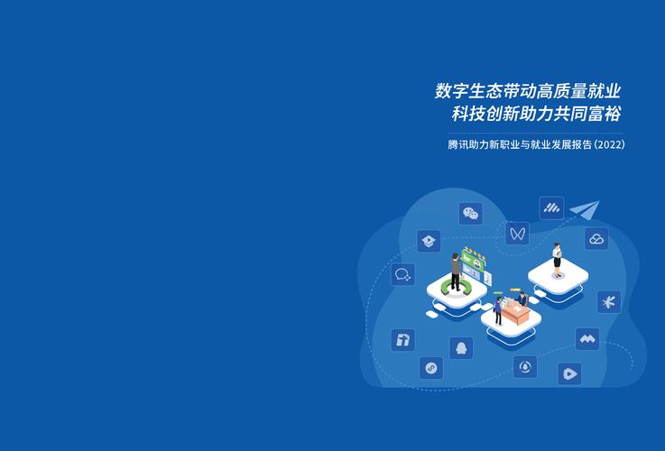 人才寻猎直播｜解锁职业跃升新可能(图1)