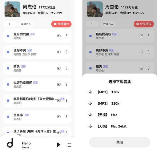 推荐有用的电子音乐生产软件-Bilibili(图1)