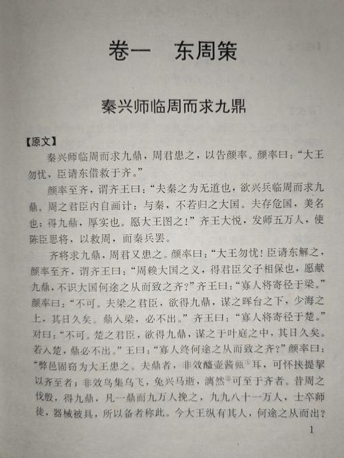 求贤若渴：苍南周文，HR领域的翘楚(图1)