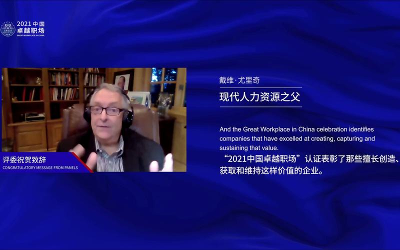 宋飞的专业之路：从卓越招聘者到人力资源领导者(图1)