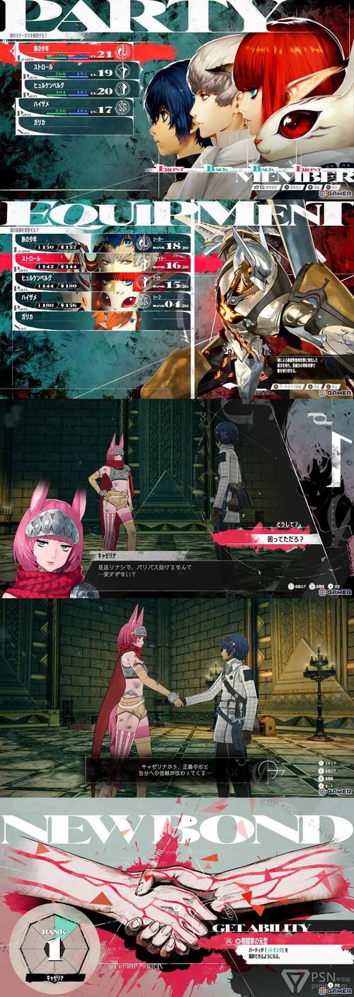 Meguro谈论音乐制作的秘密“隐喻幻想：Refantazio”(图1)