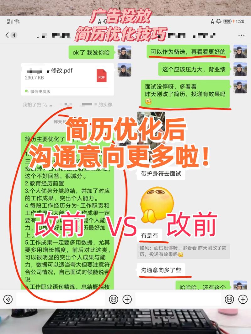 招聘文案与个人简历：如何抓住求职者的注意力(图1)