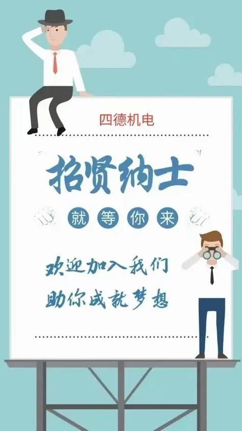 餐饮创业的梦想孵化器，招贤纳士，共创美味传奇(图1)