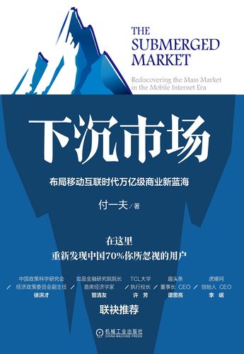 深挖下沉市场，释放招聘蓝海(图1)