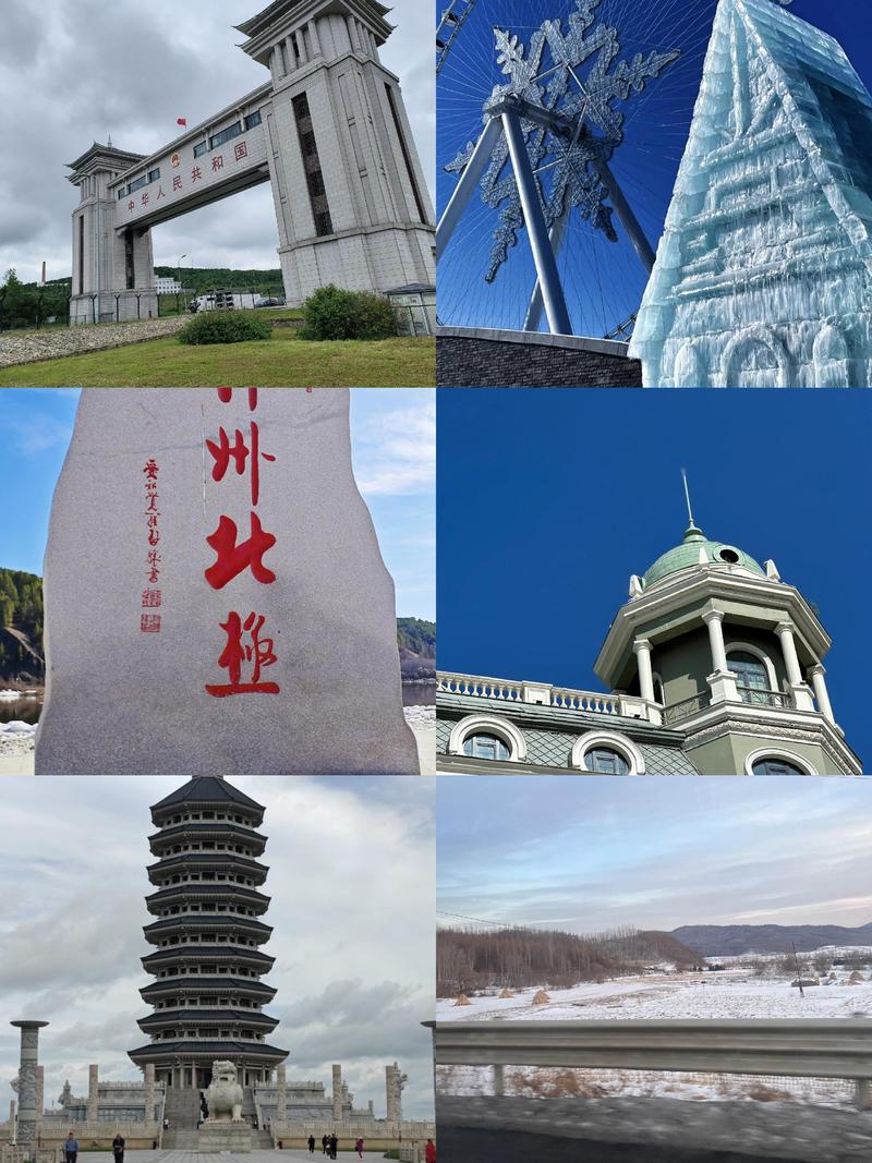 黑龙江人的“诗与远方”来了！这些旅游景点陆续开放(图1)