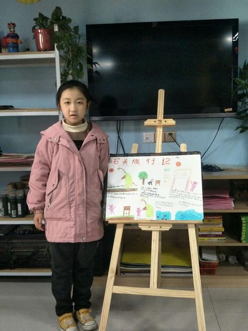 酒店高薪招聘伴游女孩一天一结--勇于承担责任小学作文(图1)