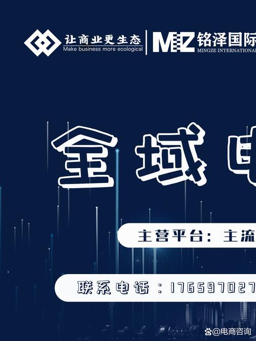 我市打造电商经济“强磁场”(图1)