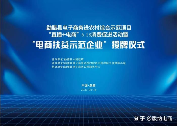 宝丰县：“电商+”助力脱贫攻坚(图1)