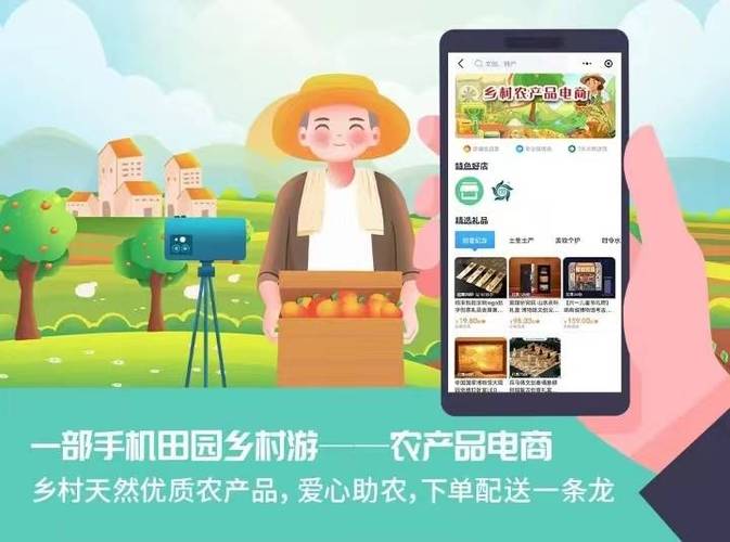 让云南农产品走出大山 电商平台成脱贫攻坚新力量(图1)